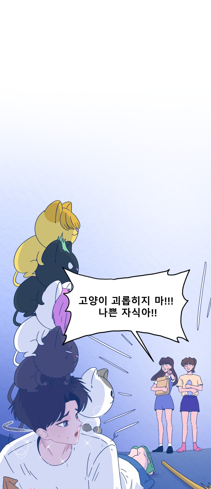 40 페이지