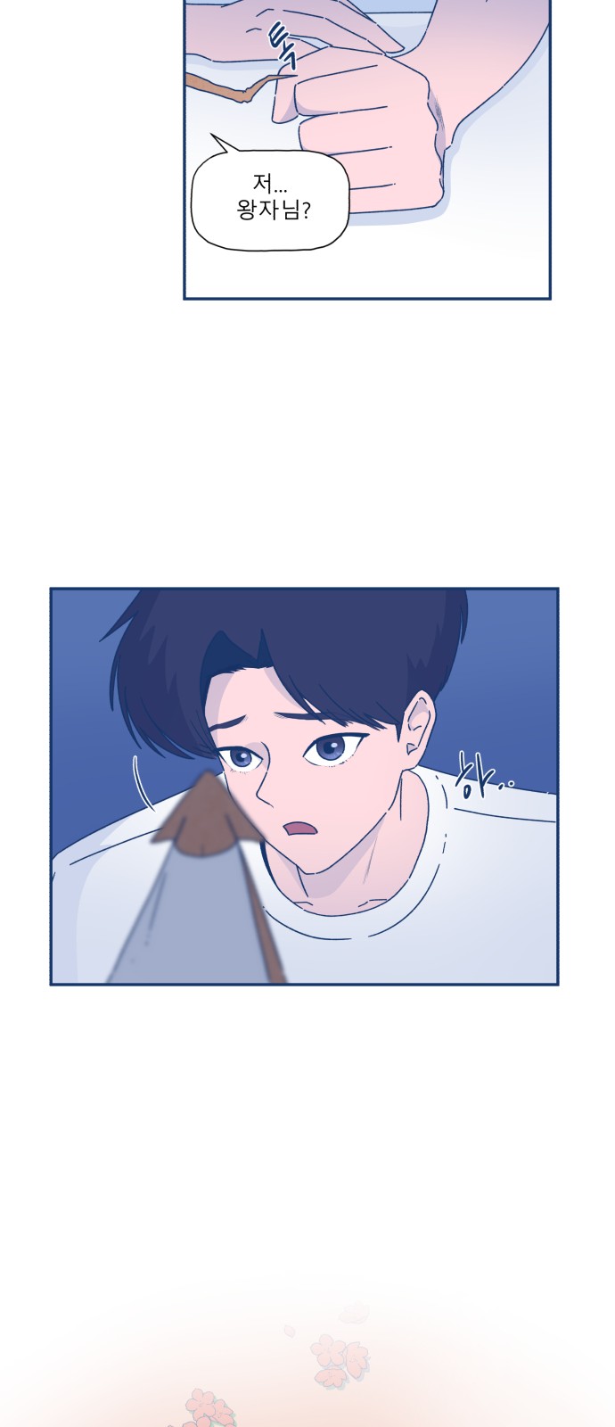 49 페이지