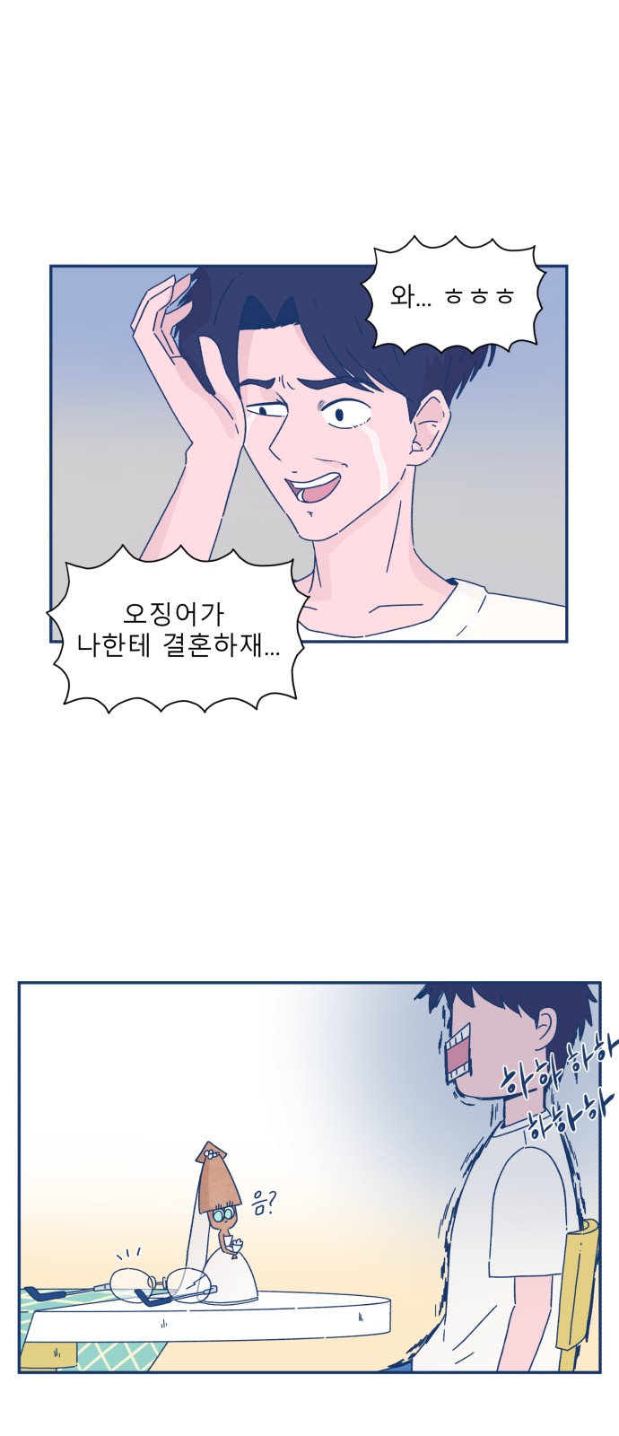 52 페이지