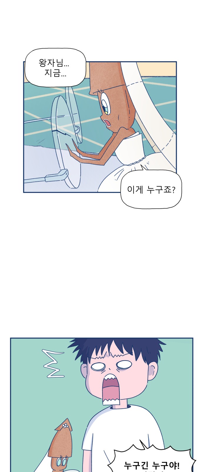 54 페이지