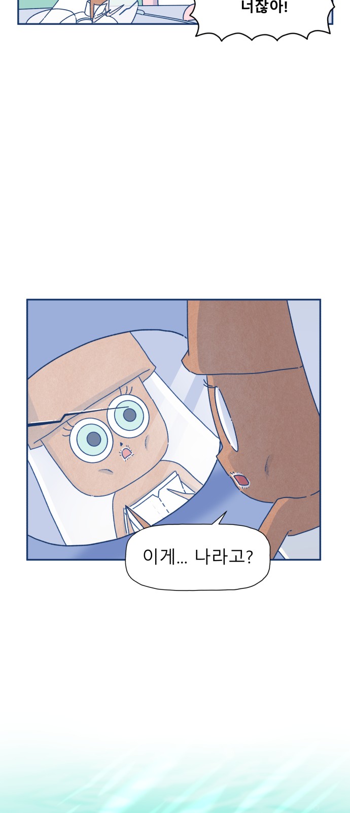 55 페이지