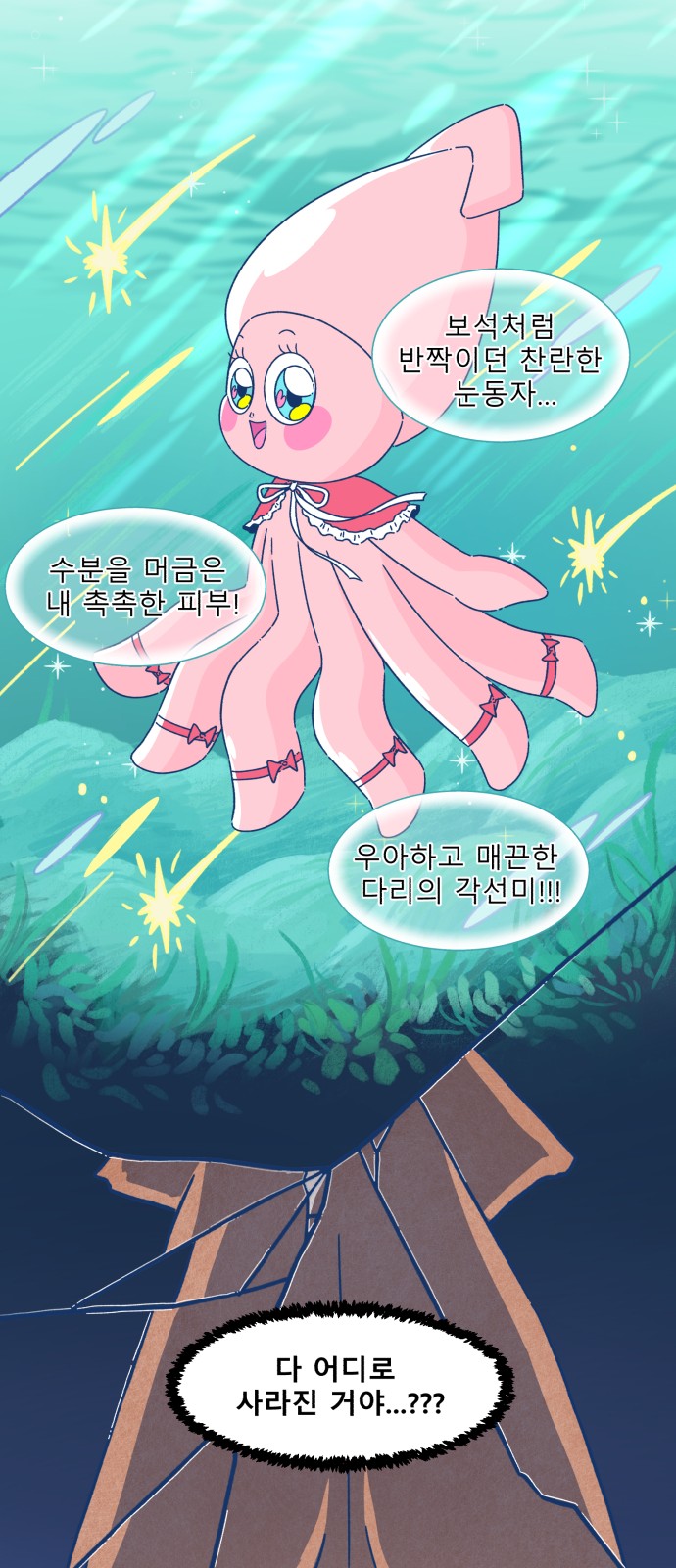 56 페이지