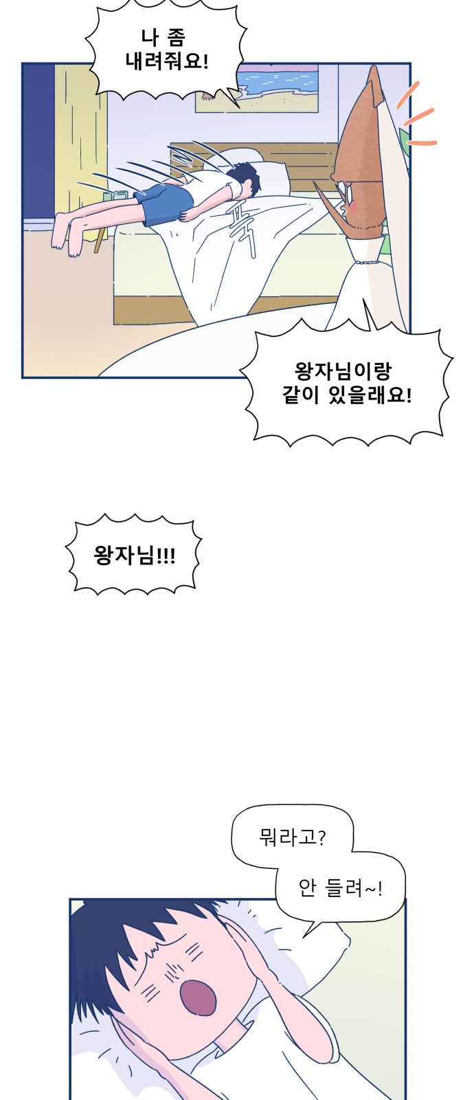 10 페이지