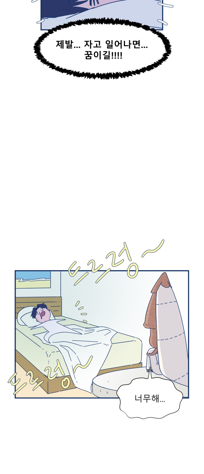 12 페이지