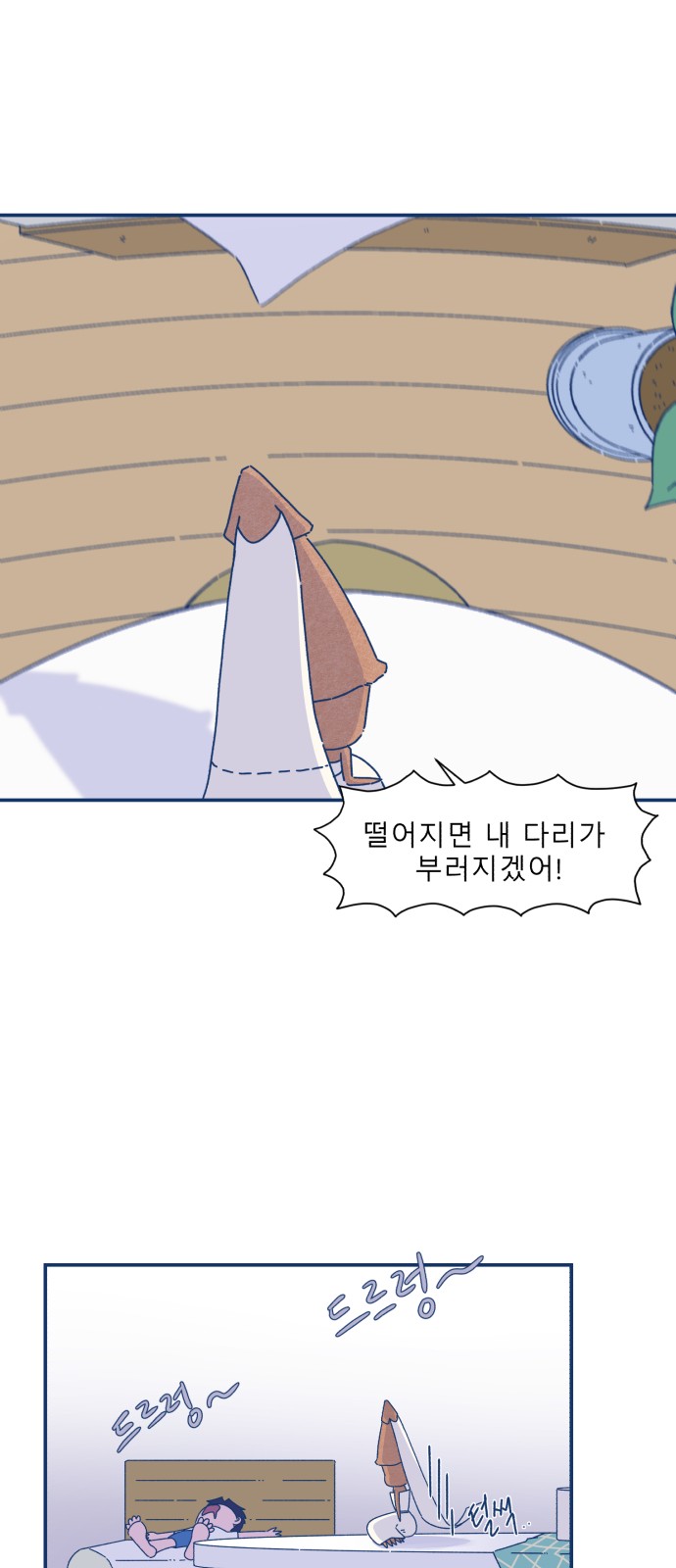 13 페이지