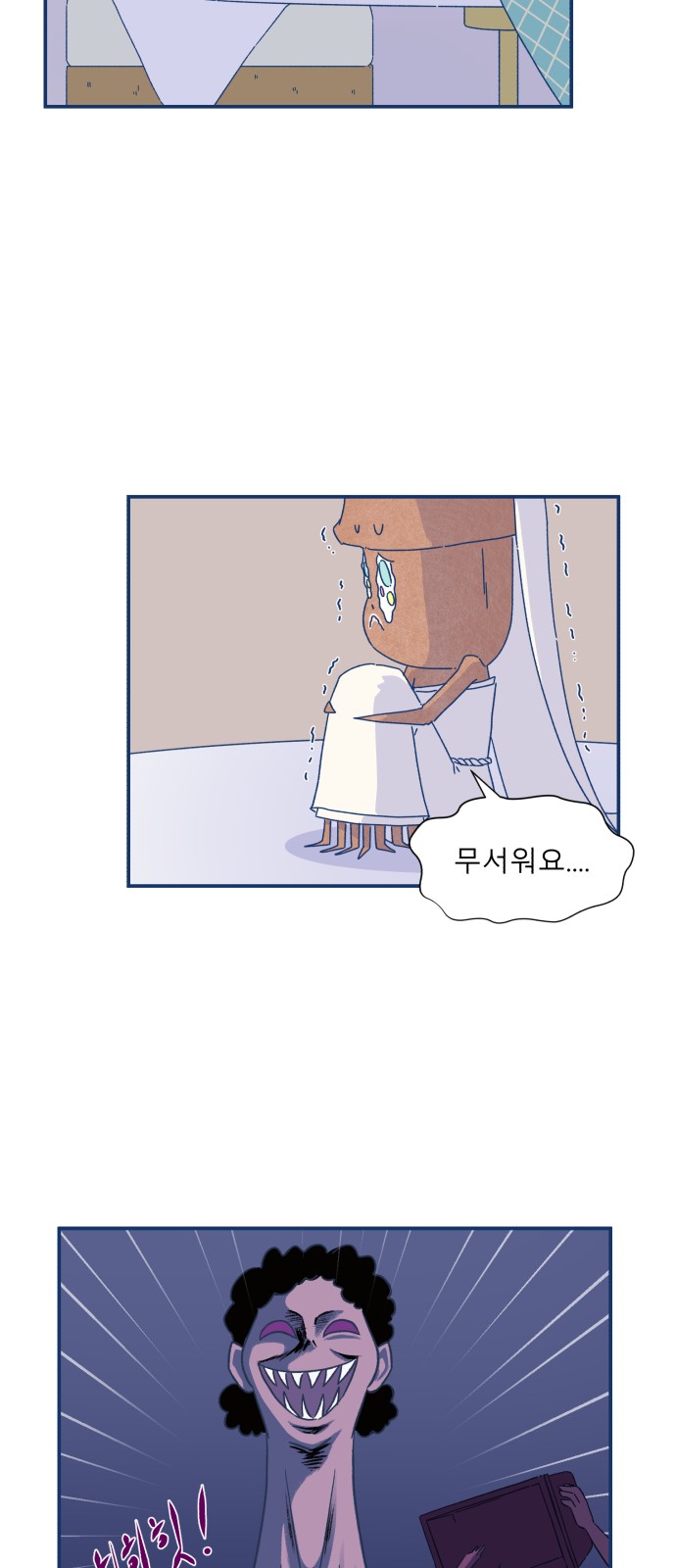 14 페이지