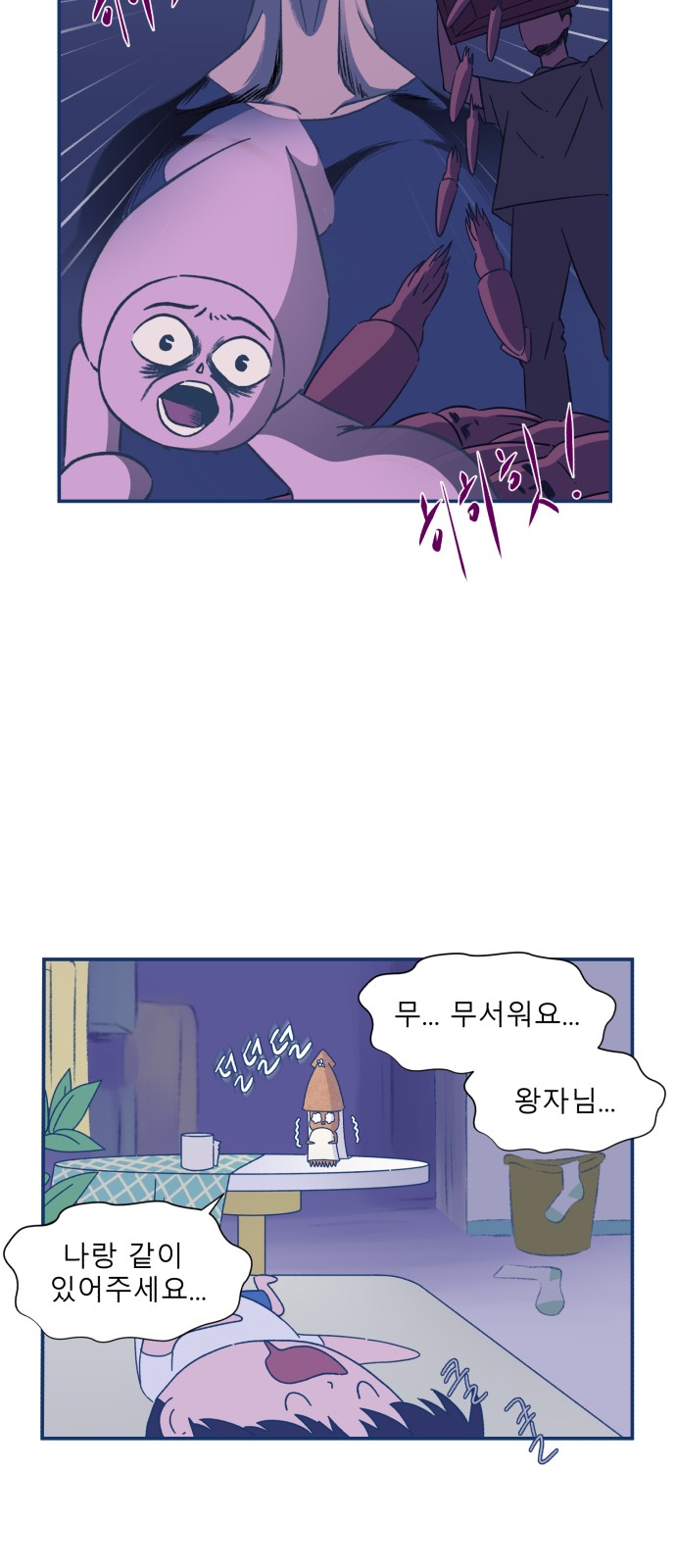 15 페이지