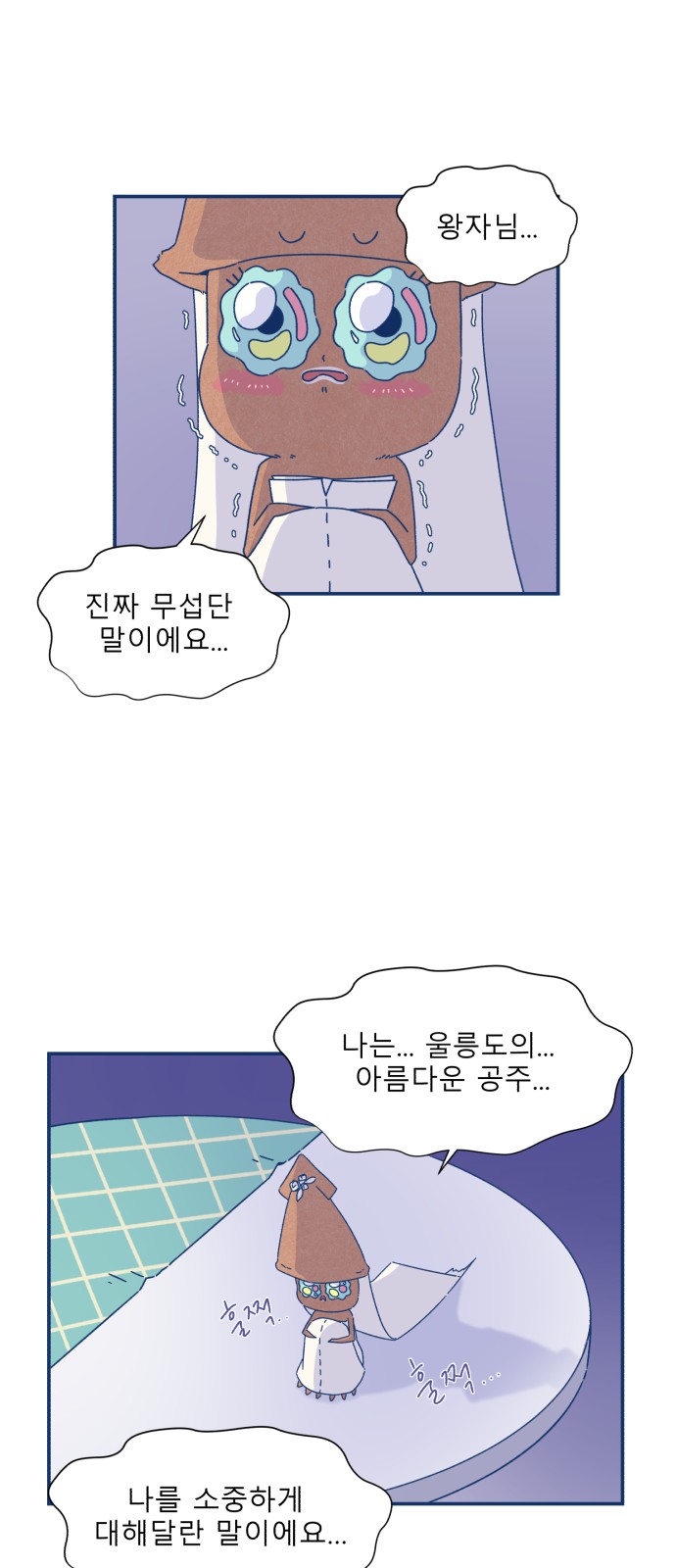 16 페이지