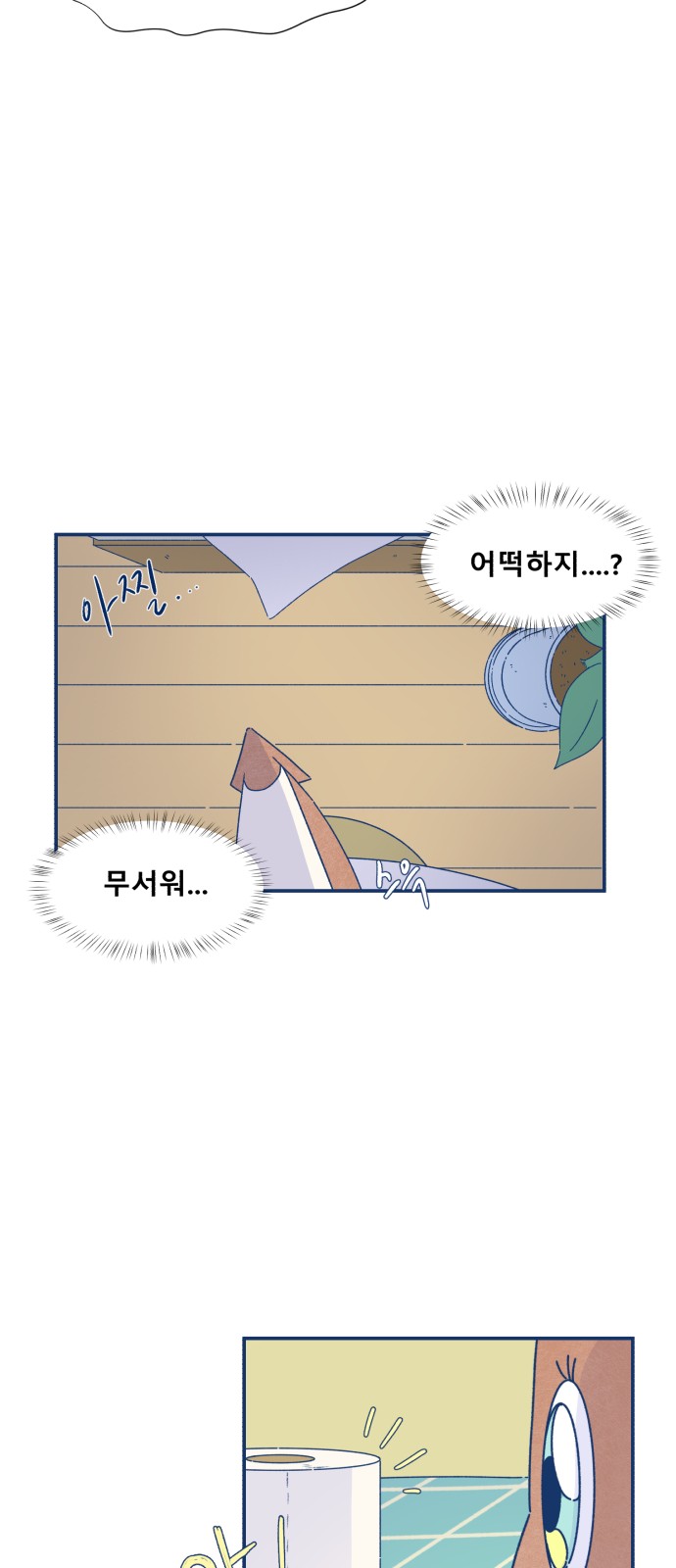 17 페이지