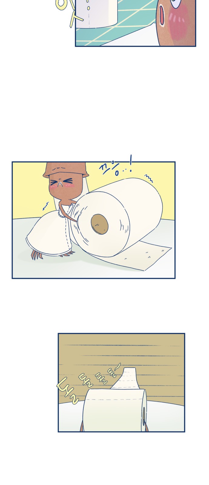 18 페이지