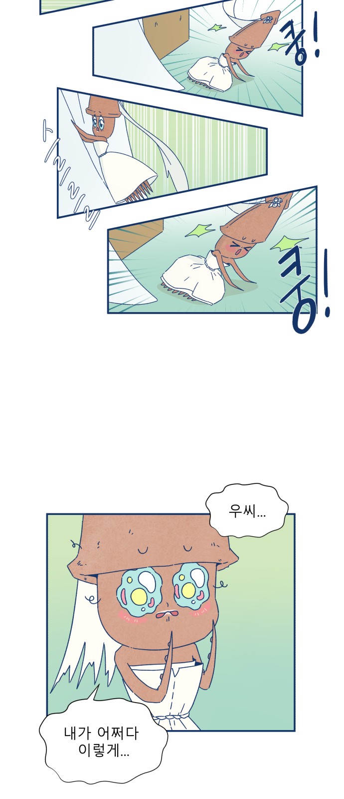 25 페이지