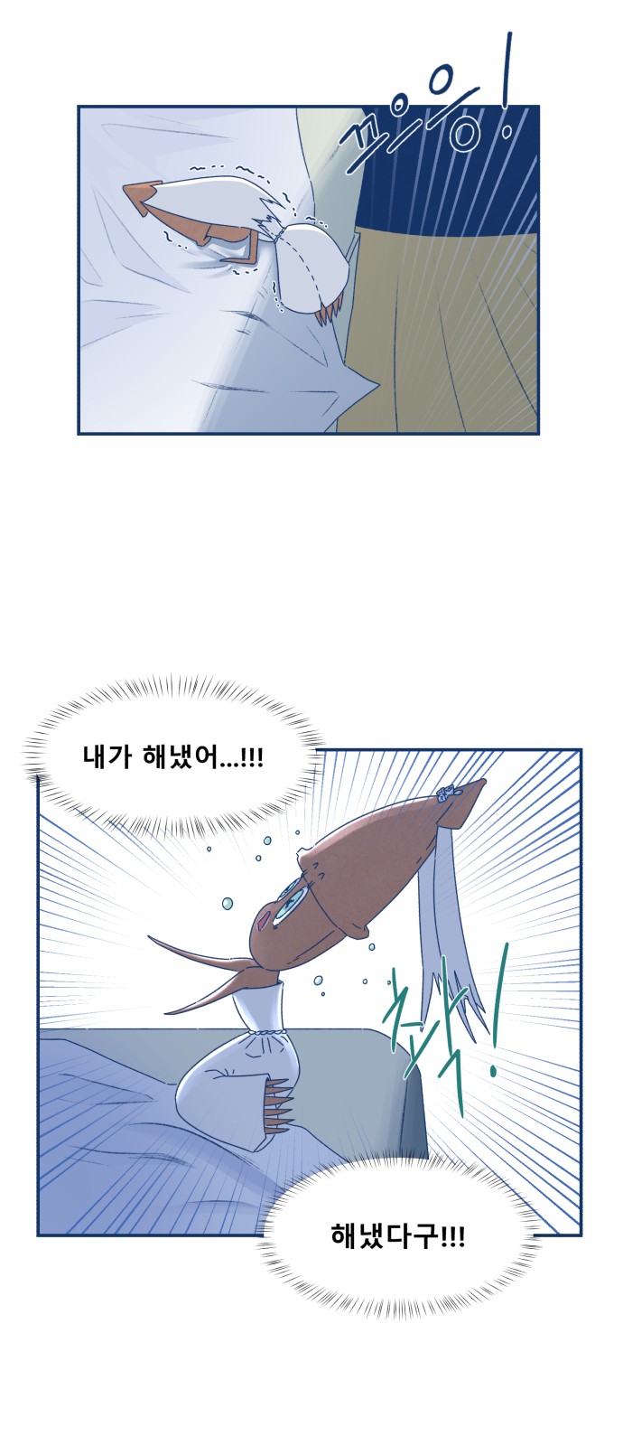 28 페이지