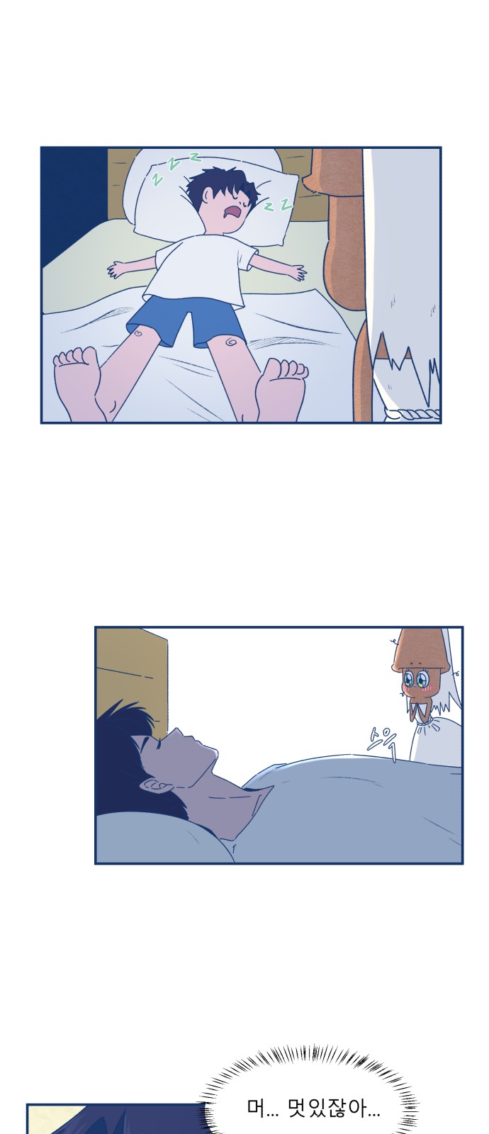 29 페이지