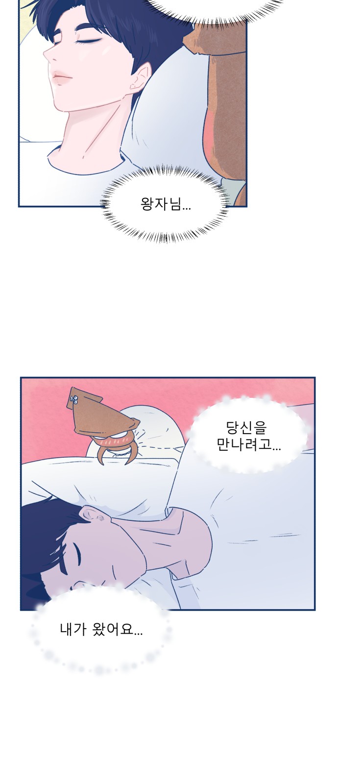 30 페이지