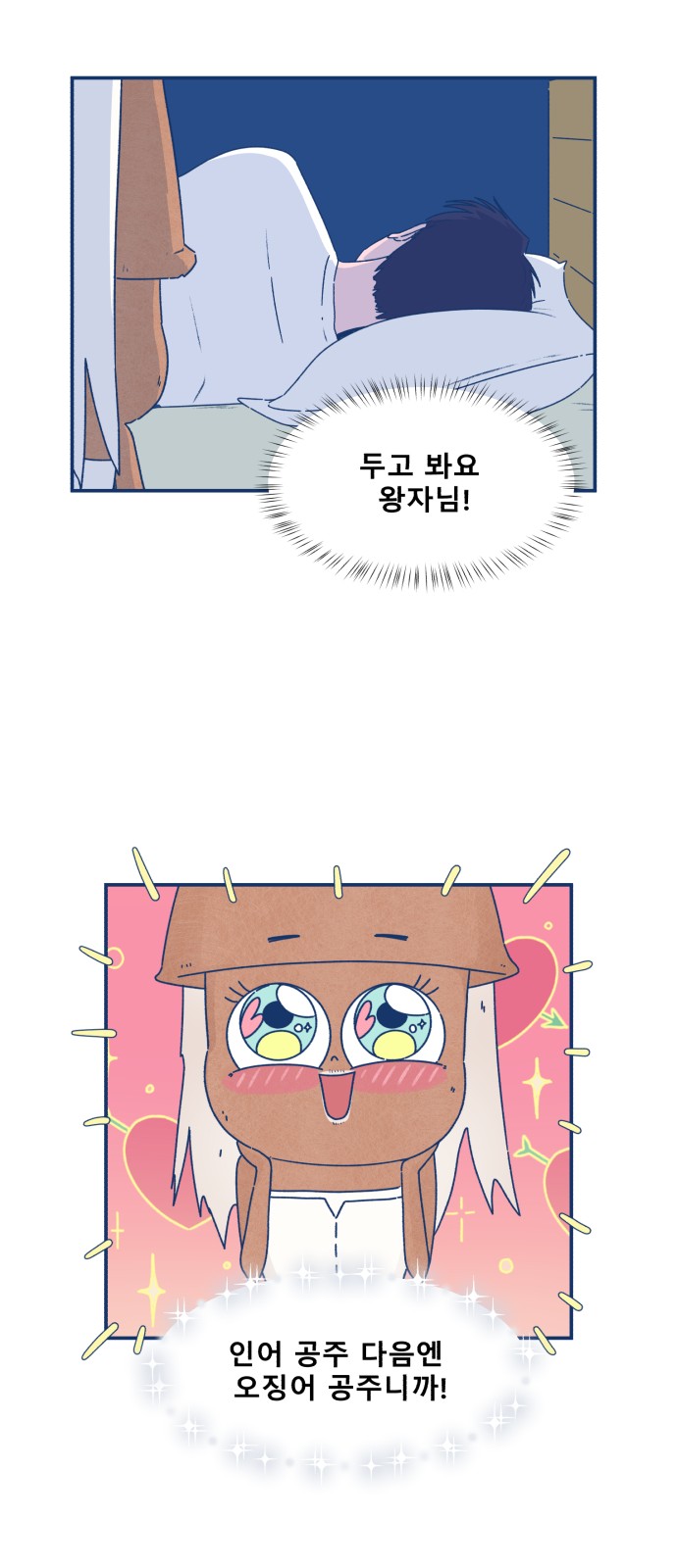 32 페이지