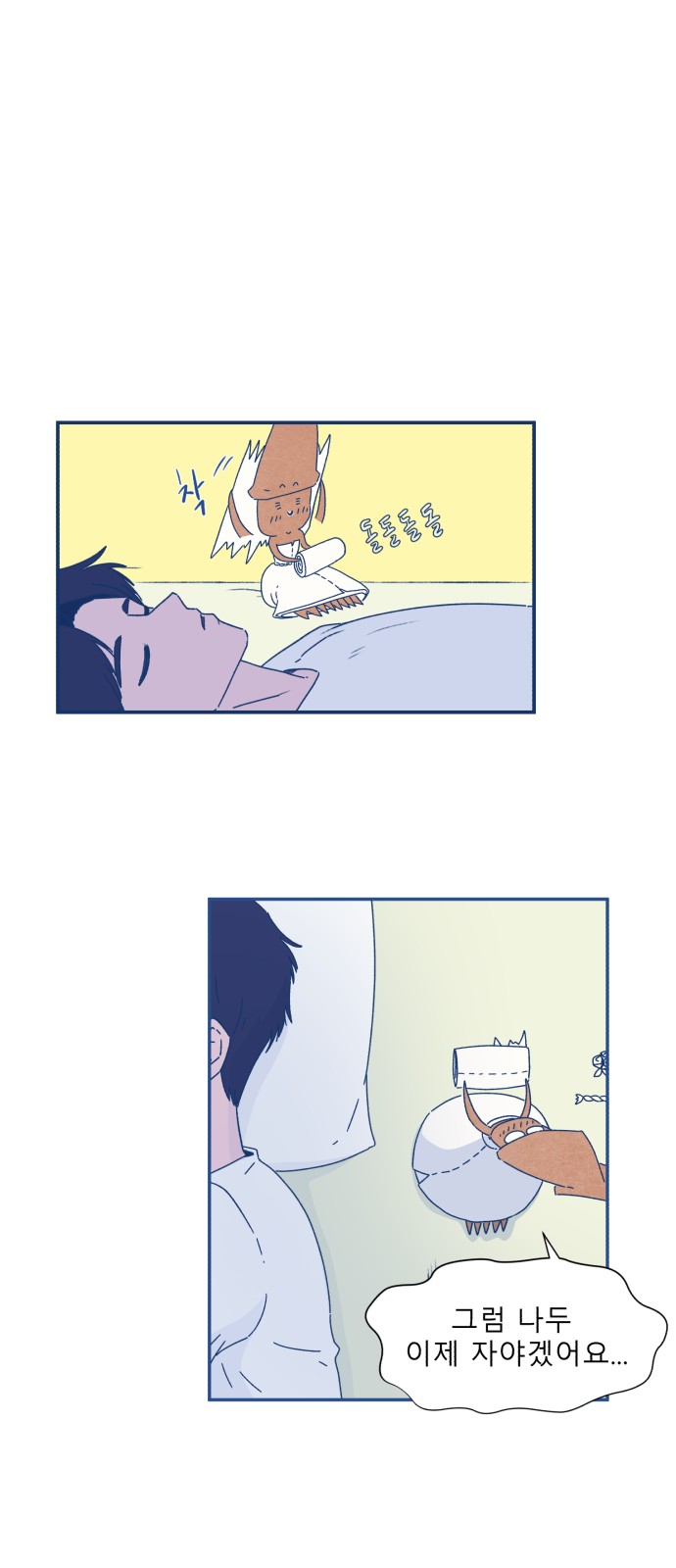 33 페이지
