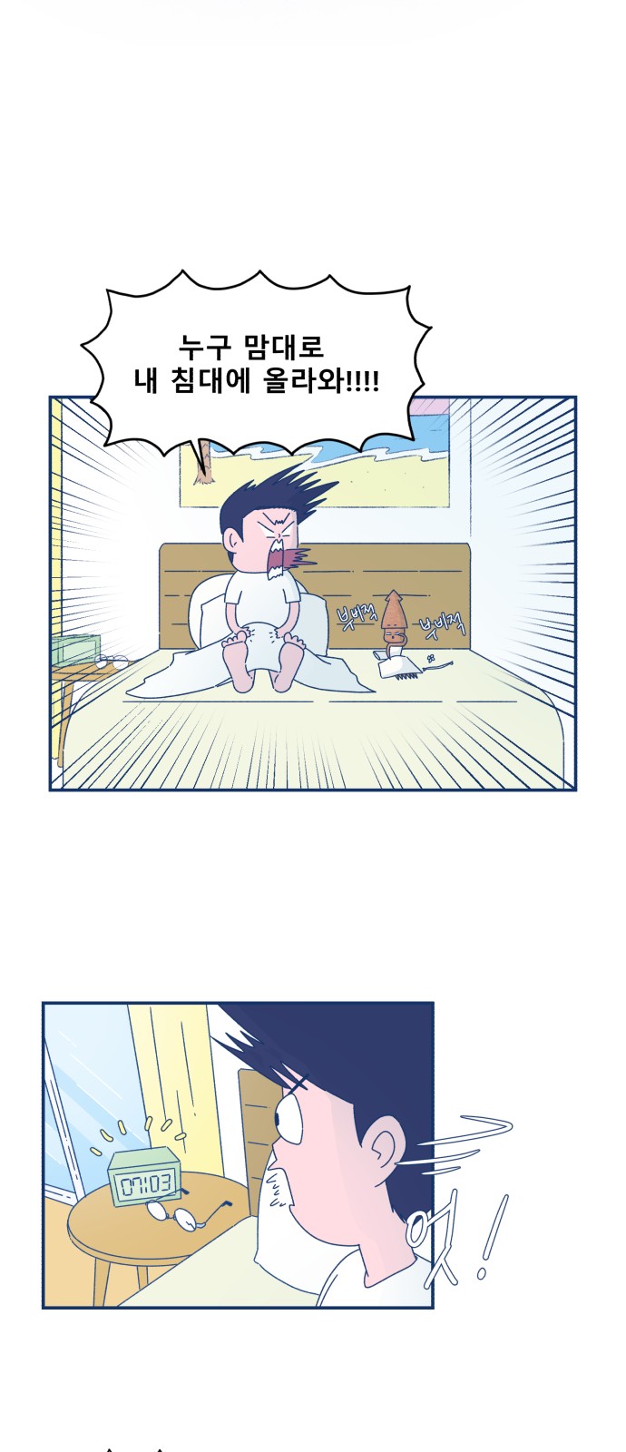 35 페이지