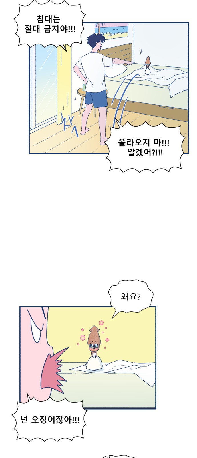 36 페이지