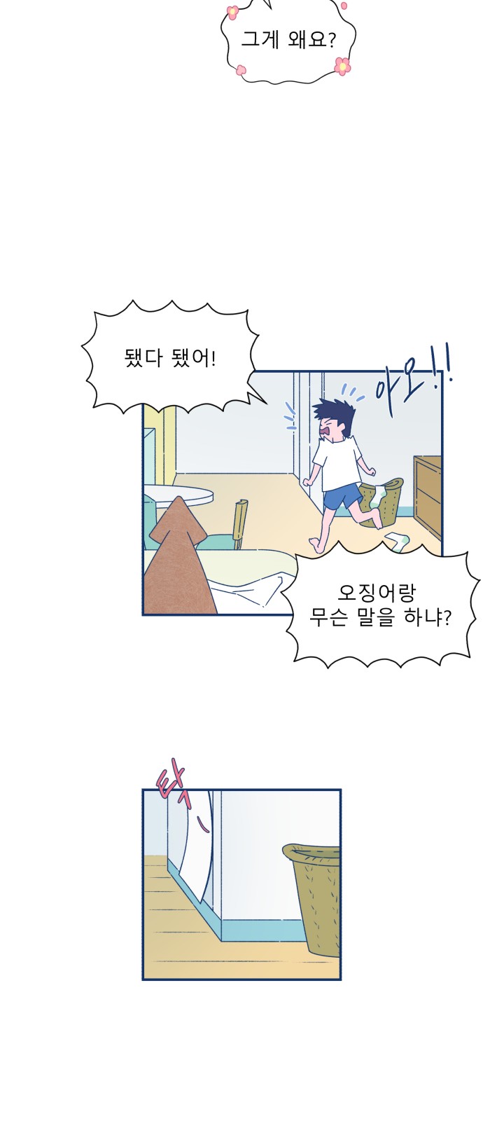 37 페이지