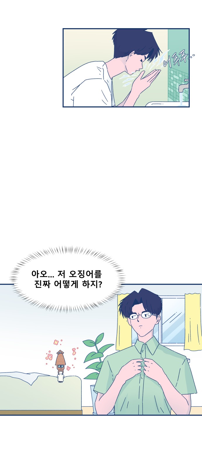 38 페이지