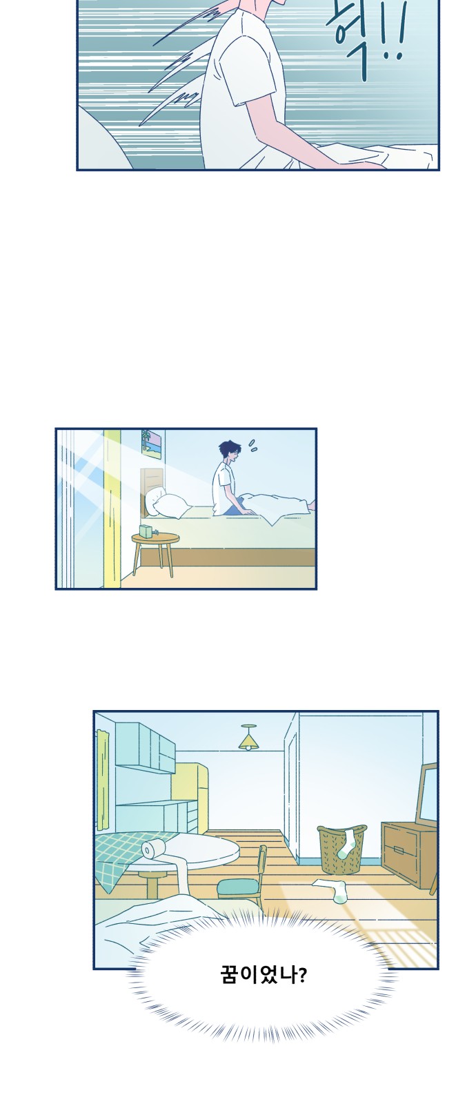 4 페이지