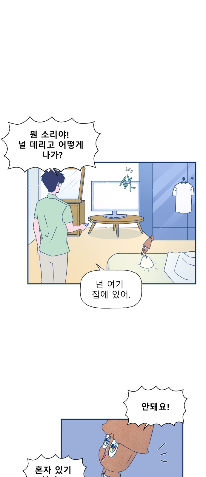 40 페이지