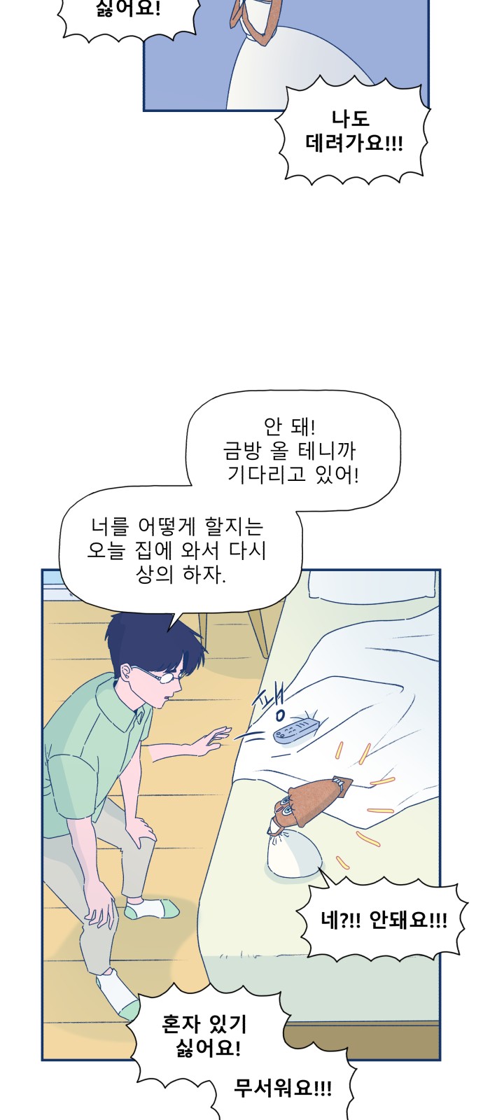 41 페이지