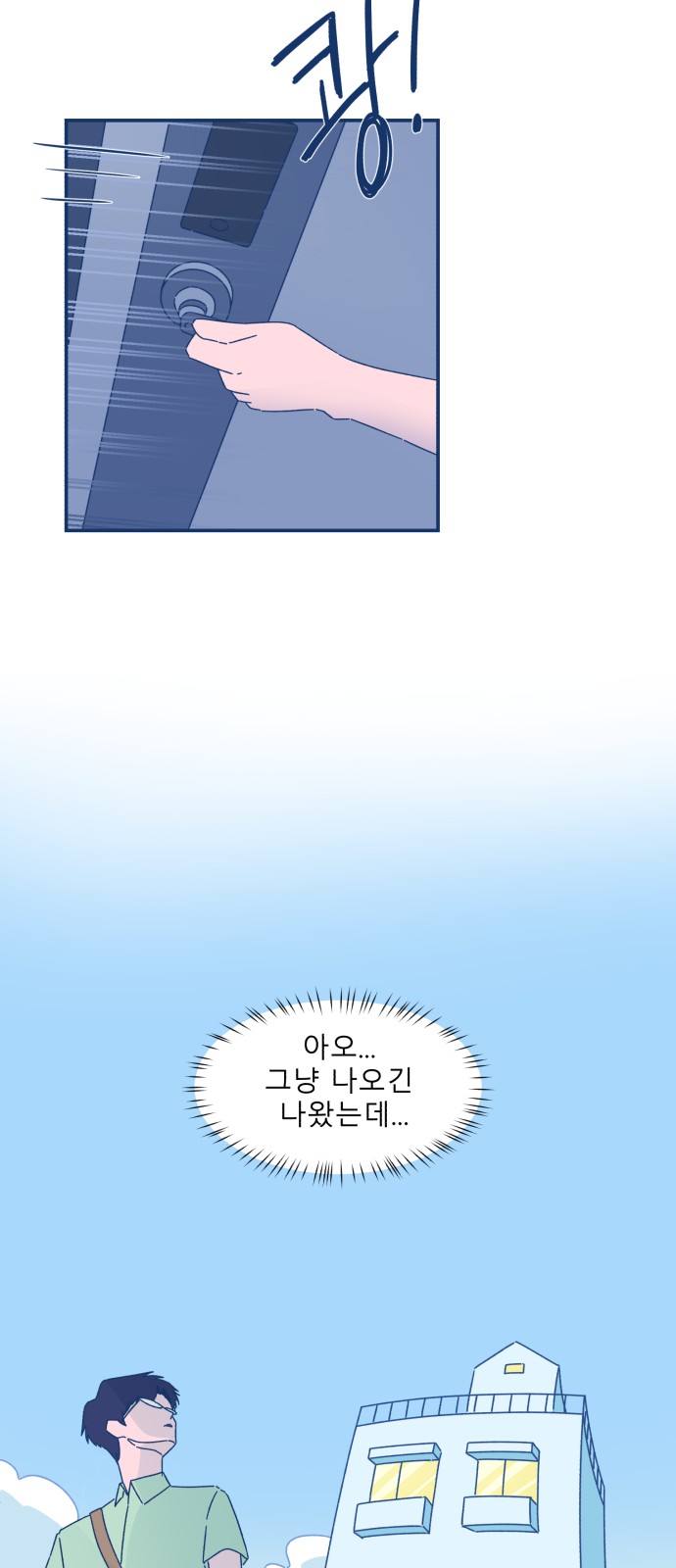 43 페이지
