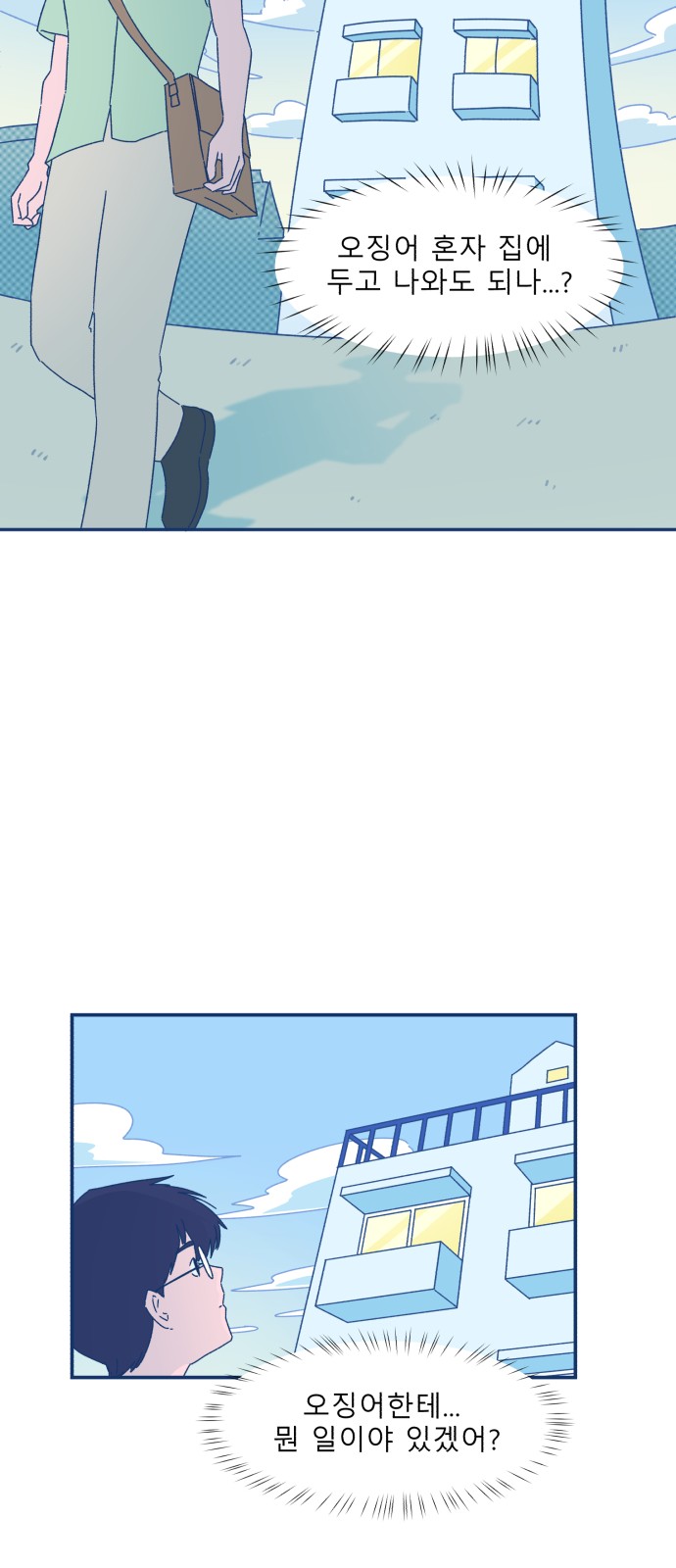 44 페이지