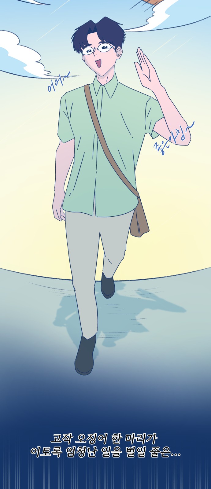 47 페이지