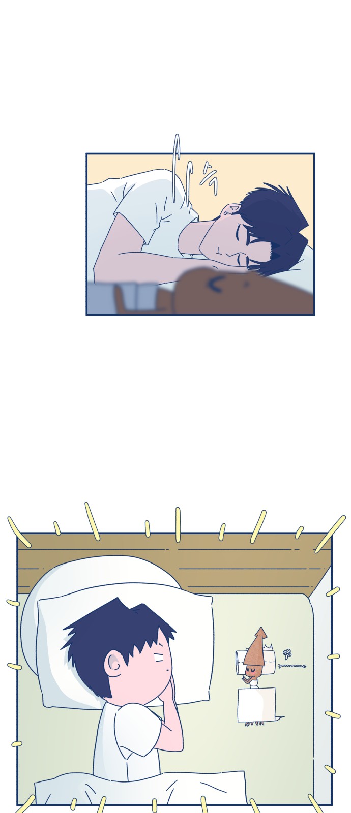 6 페이지