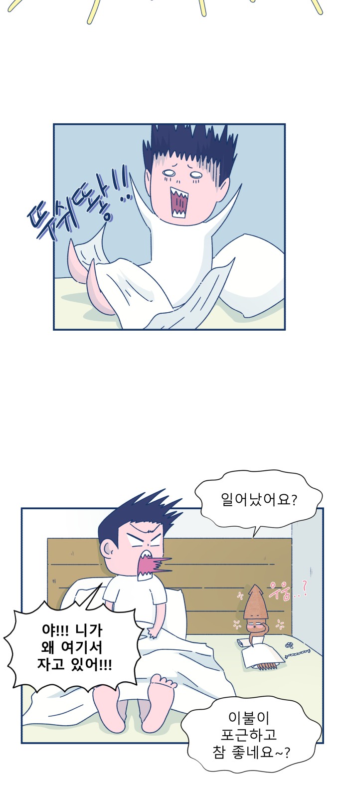 7 페이지