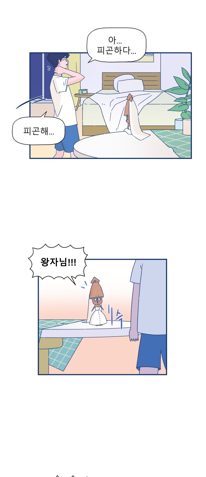 9 페이지
