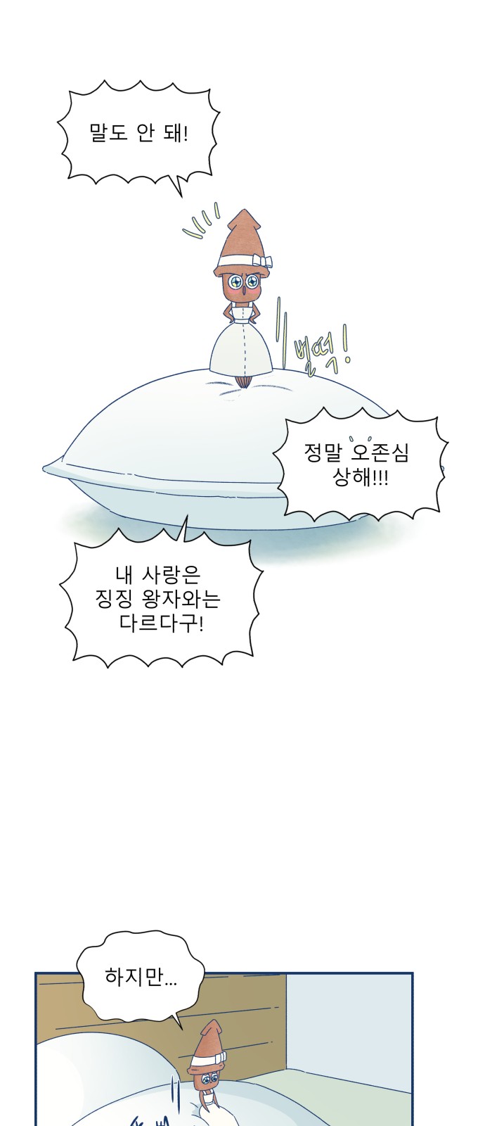 10 페이지