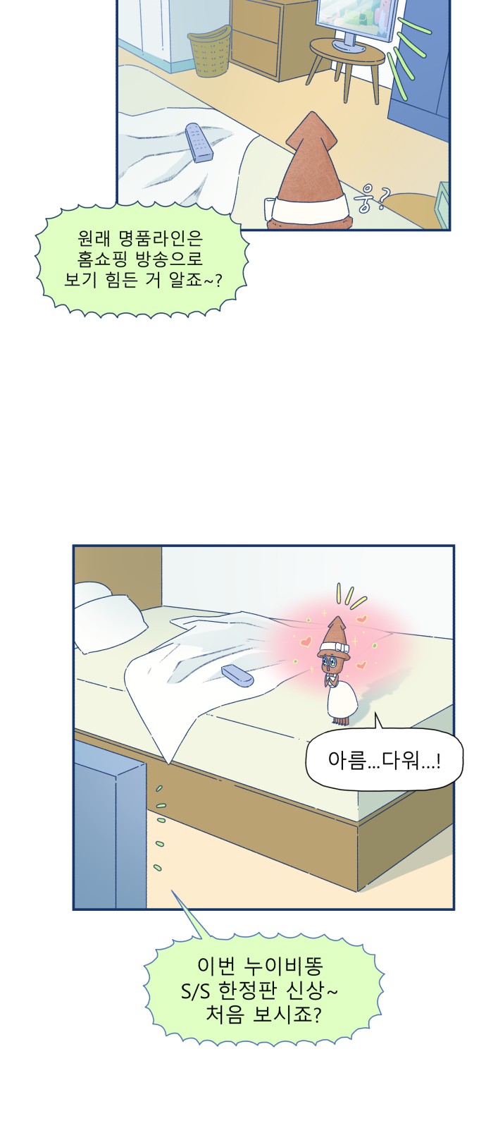 12 페이지
