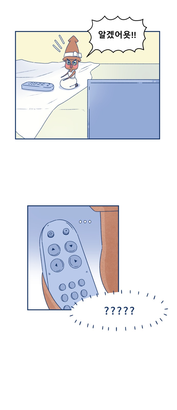 17 페이지