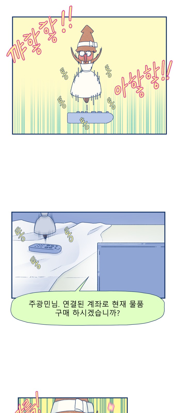 18 페이지