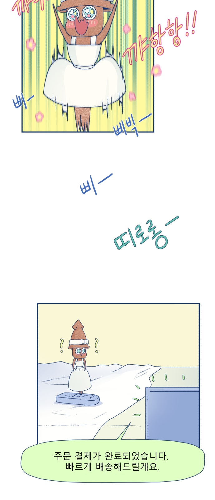 19 페이지