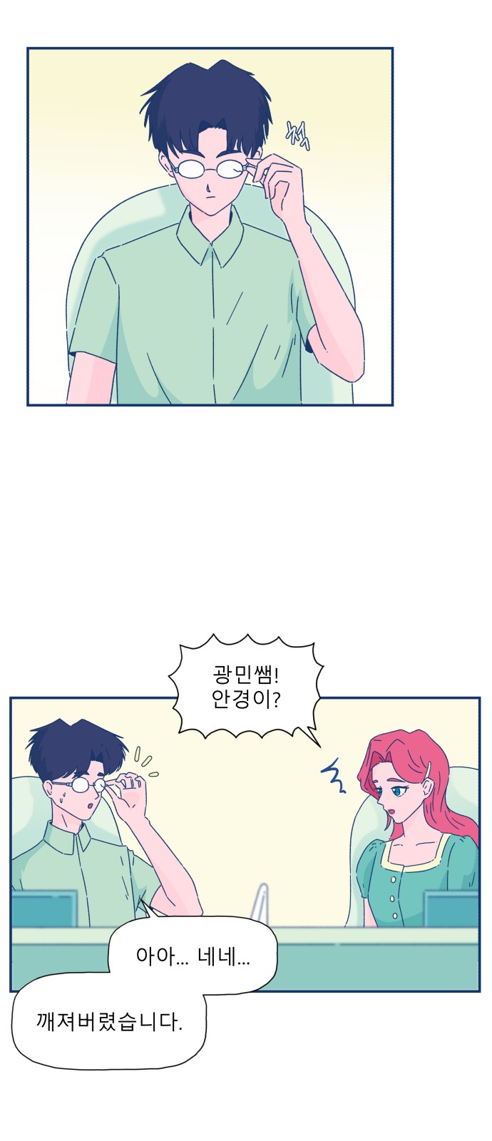 2 페이지