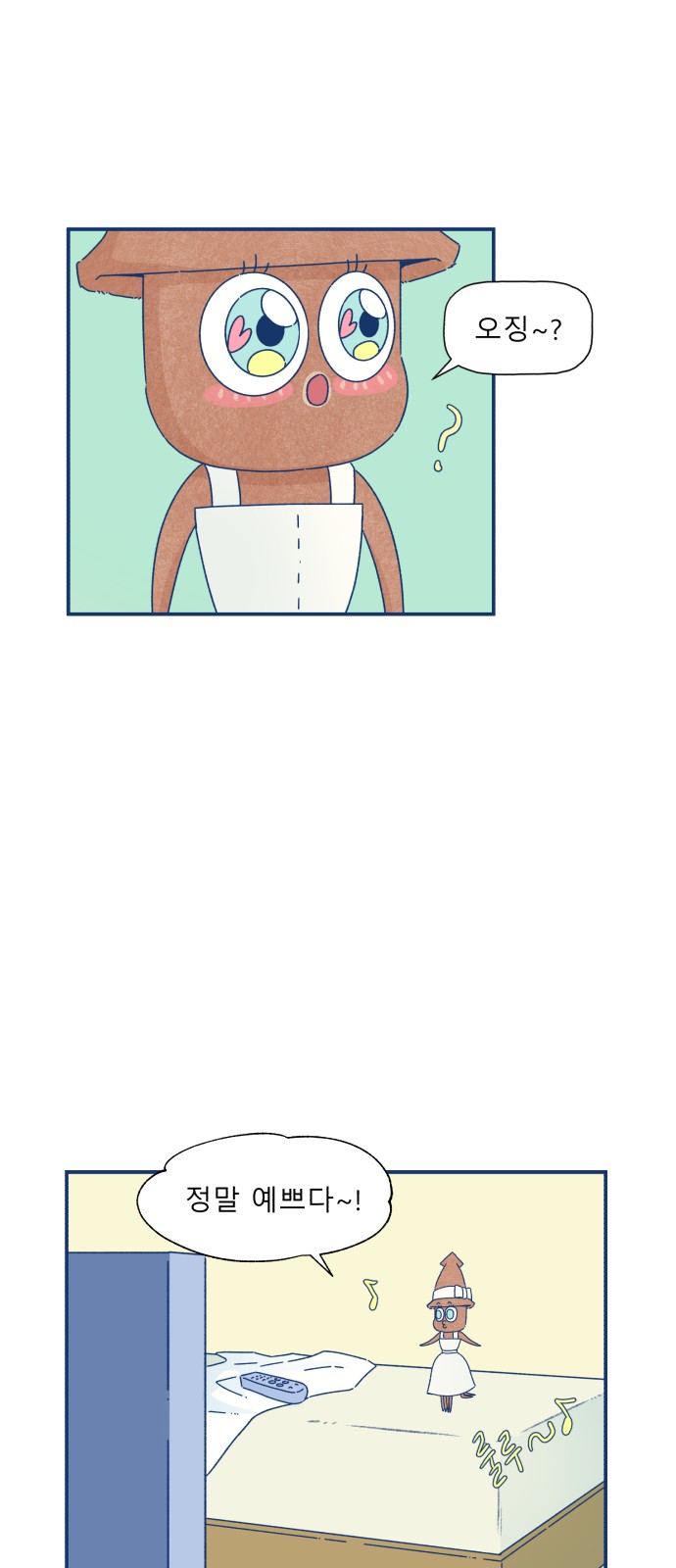 20 페이지