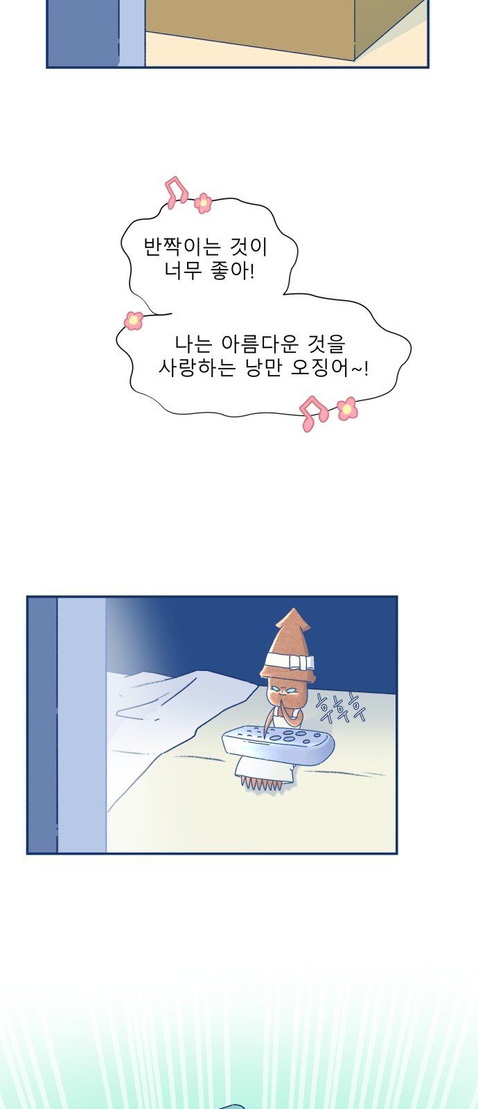 21 페이지