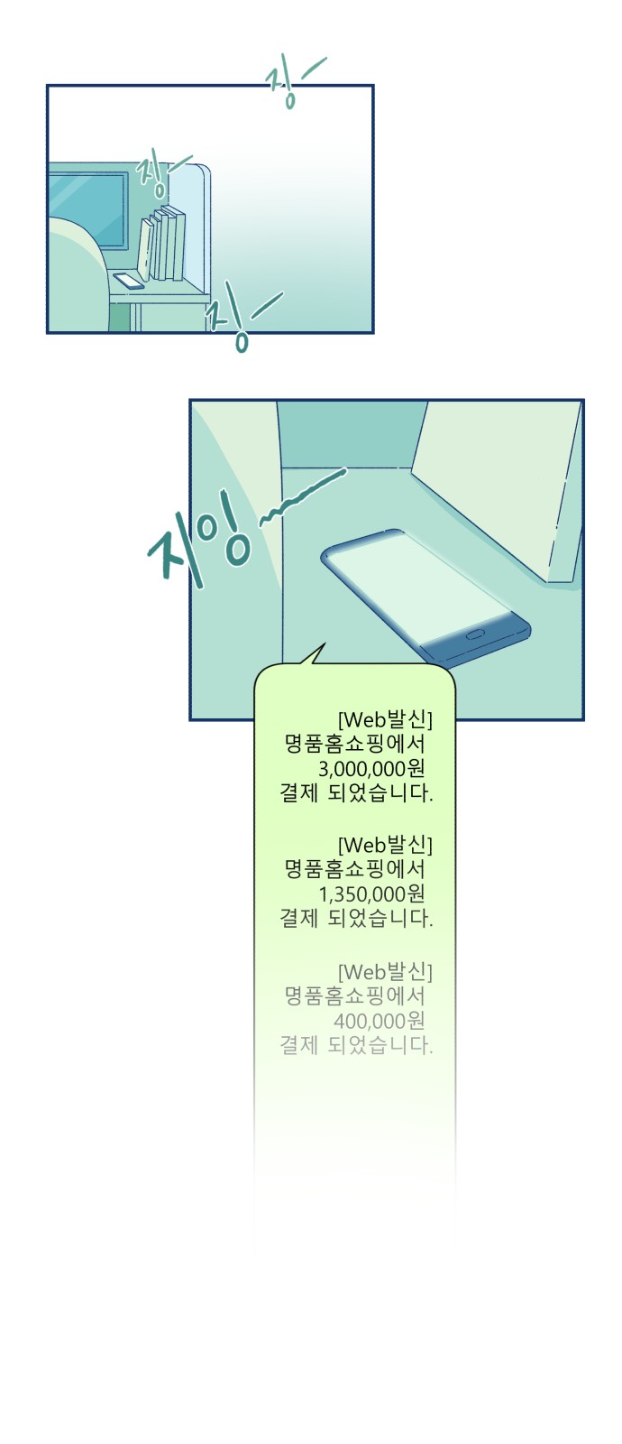 24 페이지