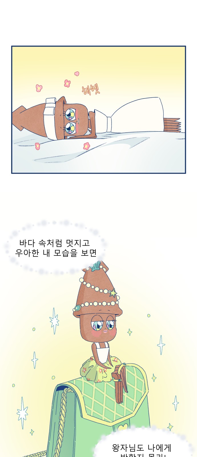 25 페이지