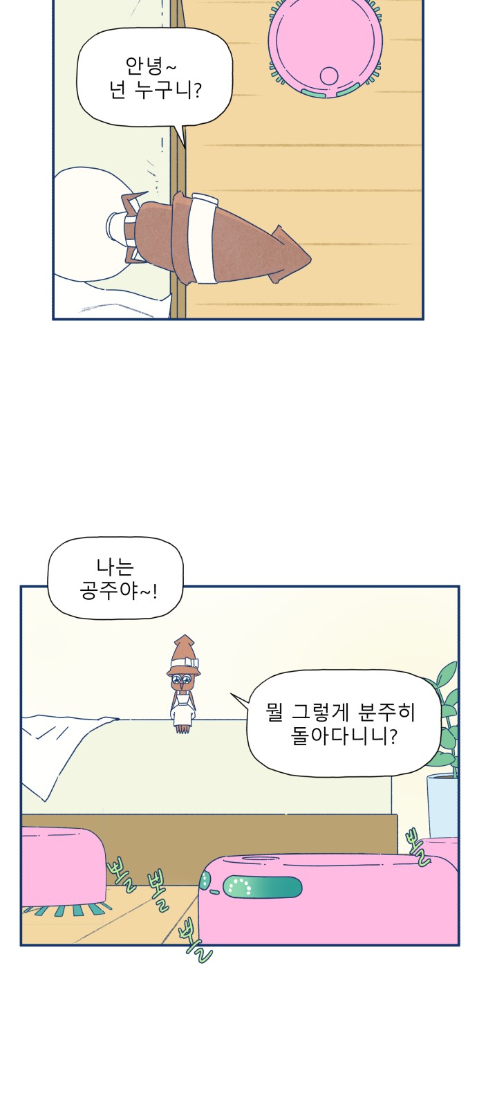 27 페이지