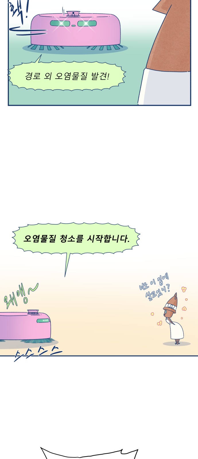 29 페이지