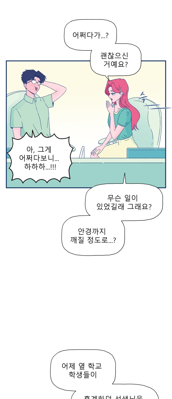 3 페이지