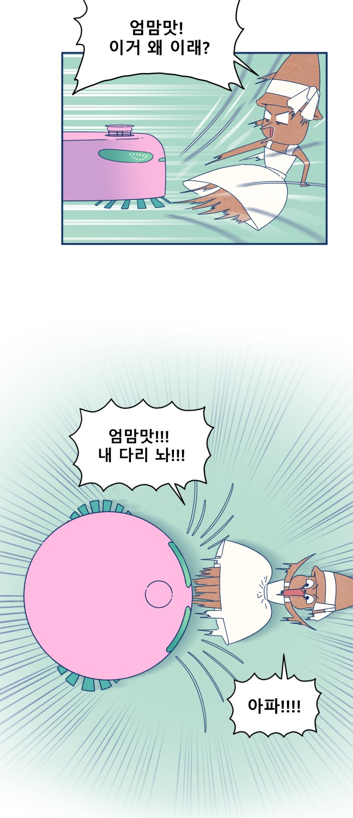 30 페이지