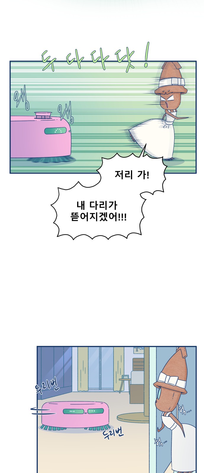 31 페이지