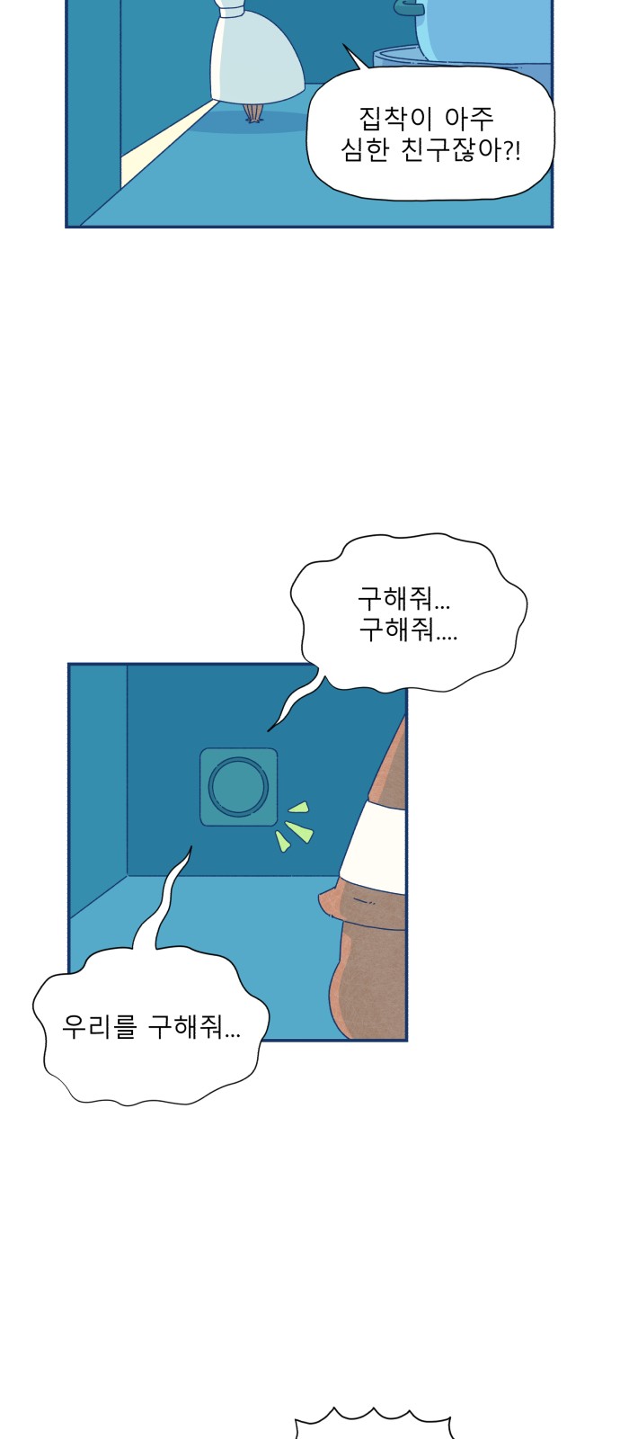 33 페이지