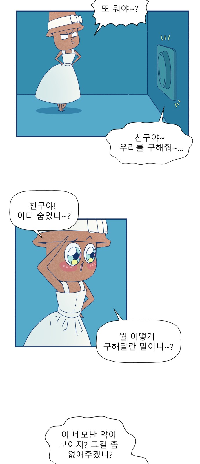 34 페이지